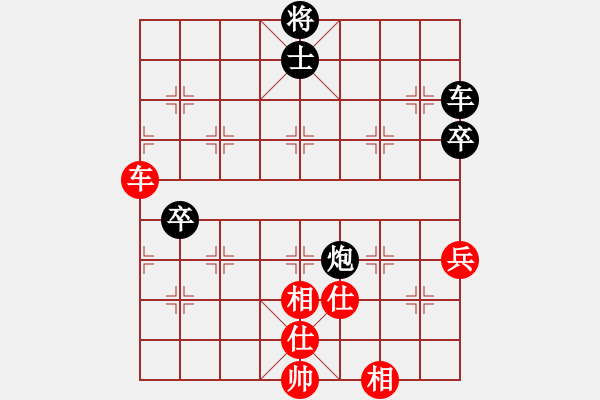 象棋棋譜圖片：旋風(fēng)V7.0后勝佳佳象棋（屏風(fēng)馬應(yīng)中炮7兵邊馬） - 步數(shù)：180 