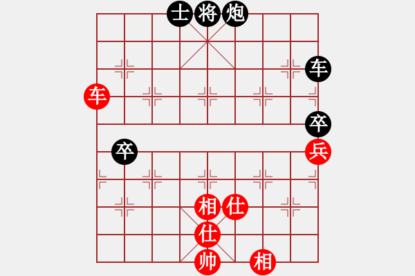 象棋棋譜圖片：旋風(fēng)V7.0后勝佳佳象棋（屏風(fēng)馬應(yīng)中炮7兵邊馬） - 步數(shù)：190 