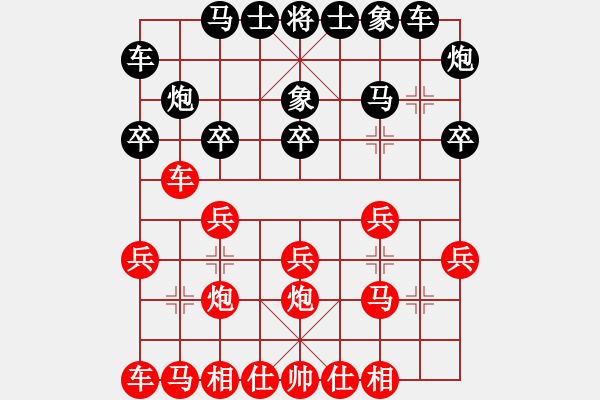 象棋棋譜圖片：旋風(fēng)V7.0后勝佳佳象棋（屏風(fēng)馬應(yīng)中炮7兵邊馬） - 步數(shù)：20 