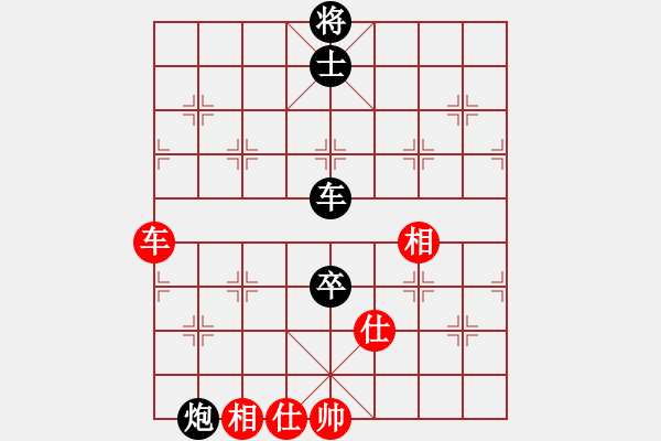 象棋棋譜圖片：旋風(fēng)V7.0后勝佳佳象棋（屏風(fēng)馬應(yīng)中炮7兵邊馬） - 步數(shù)：250 