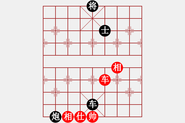 象棋棋譜圖片：旋風(fēng)V7.0后勝佳佳象棋（屏風(fēng)馬應(yīng)中炮7兵邊馬） - 步數(shù)：260 