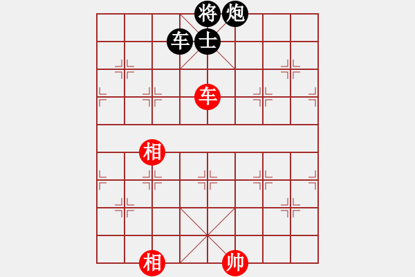 象棋棋譜圖片：旋風(fēng)V7.0后勝佳佳象棋（屏風(fēng)馬應(yīng)中炮7兵邊馬） - 步數(shù)：290 