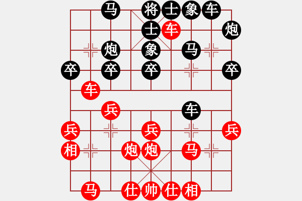 象棋棋譜圖片：旋風(fēng)V7.0后勝佳佳象棋（屏風(fēng)馬應(yīng)中炮7兵邊馬） - 步數(shù)：30 