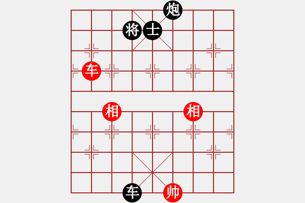 象棋棋譜圖片：旋風(fēng)V7.0后勝佳佳象棋（屏風(fēng)馬應(yīng)中炮7兵邊馬） - 步數(shù)：300 