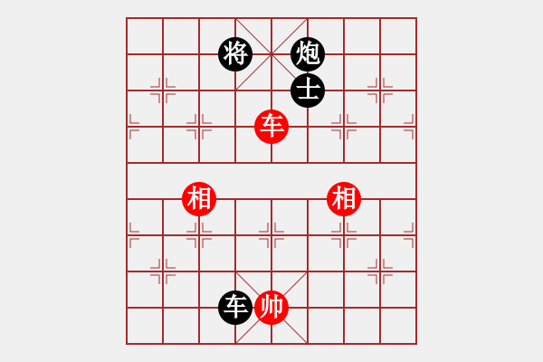 象棋棋譜圖片：旋風(fēng)V7.0后勝佳佳象棋（屏風(fēng)馬應(yīng)中炮7兵邊馬） - 步數(shù)：310 