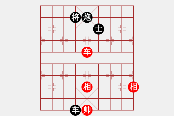 象棋棋譜圖片：旋風(fēng)V7.0后勝佳佳象棋（屏風(fēng)馬應(yīng)中炮7兵邊馬） - 步數(shù)：330 