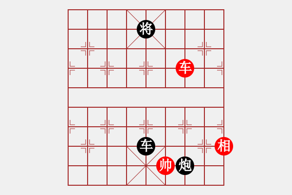 象棋棋譜圖片：旋風(fēng)V7.0后勝佳佳象棋（屏風(fēng)馬應(yīng)中炮7兵邊馬） - 步數(shù)：390 