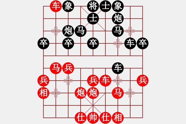 象棋棋譜圖片：旋風(fēng)V7.0后勝佳佳象棋（屏風(fēng)馬應(yīng)中炮7兵邊馬） - 步數(shù)：40 