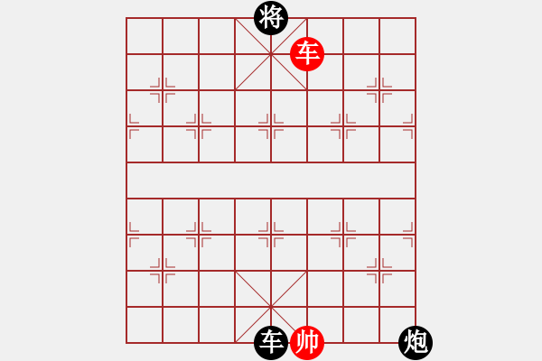 象棋棋譜圖片：旋風(fēng)V7.0后勝佳佳象棋（屏風(fēng)馬應(yīng)中炮7兵邊馬） - 步數(shù)：430 