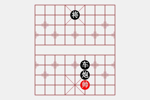 象棋棋譜圖片：旋風(fēng)V7.0后勝佳佳象棋（屏風(fēng)馬應(yīng)中炮7兵邊馬） - 步數(shù)：440 