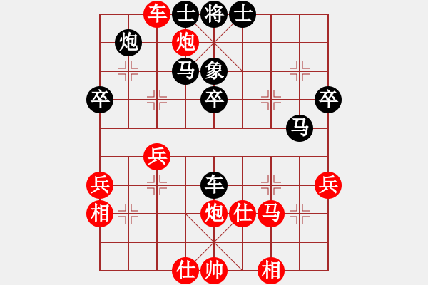 象棋棋譜圖片：旋風(fēng)V7.0后勝佳佳象棋（屏風(fēng)馬應(yīng)中炮7兵邊馬） - 步數(shù)：60 