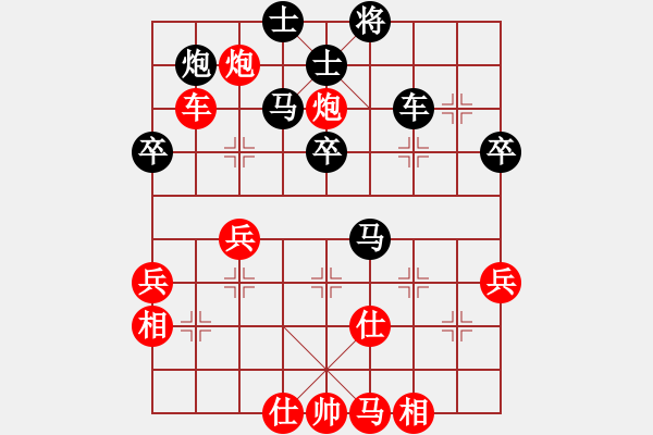 象棋棋譜圖片：旋風(fēng)V7.0后勝佳佳象棋（屏風(fēng)馬應(yīng)中炮7兵邊馬） - 步數(shù)：70 