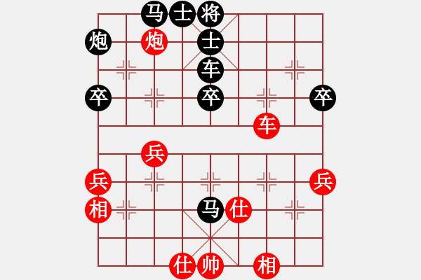 象棋棋譜圖片：旋風(fēng)V7.0后勝佳佳象棋（屏風(fēng)馬應(yīng)中炮7兵邊馬） - 步數(shù)：80 