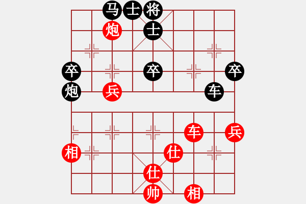 象棋棋譜圖片：旋風(fēng)V7.0后勝佳佳象棋（屏風(fēng)馬應(yīng)中炮7兵邊馬） - 步數(shù)：90 