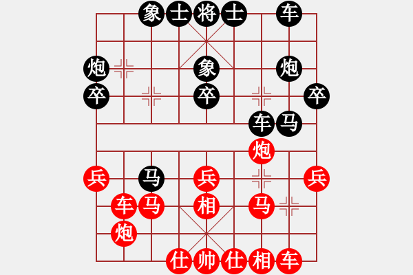 象棋棋譜圖片：蔣川伍霞 先負 趙國榮張國鳳 - 步數(shù)：30 