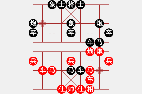 象棋棋譜圖片：蔣川伍霞 先負 趙國榮張國鳳 - 步數(shù)：38 