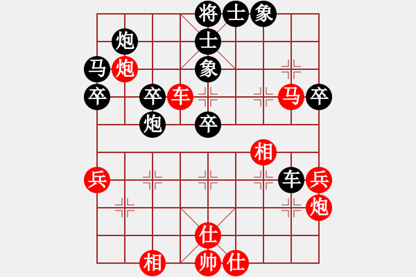 象棋棋譜圖片：趙思璇(9段)-負(fù)-下棋老頭(9段) - 步數(shù)：50 