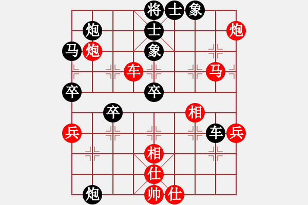 象棋棋譜圖片：趙思璇(9段)-負(fù)-下棋老頭(9段) - 步數(shù)：60 