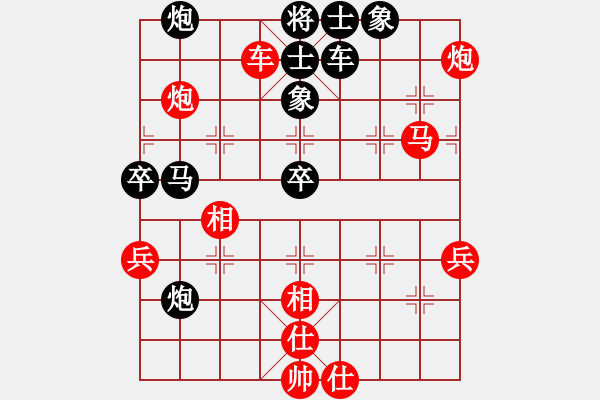 象棋棋譜圖片：趙思璇(9段)-負(fù)-下棋老頭(9段) - 步數(shù)：70 