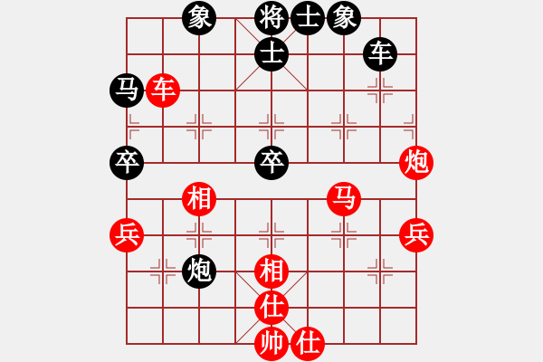 象棋棋譜圖片：趙思璇(9段)-負(fù)-下棋老頭(9段) - 步數(shù)：80 