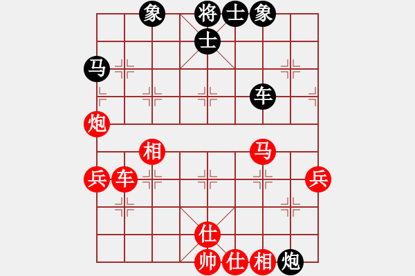 象棋棋譜圖片：趙思璇(9段)-負(fù)-下棋老頭(9段) - 步數(shù)：90 