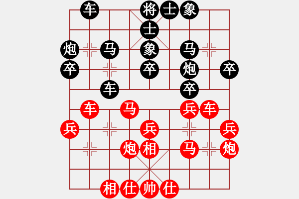 象棋棋譜圖片：榮華長考(9段)-勝-一品堂(5段) - 步數(shù)：30 