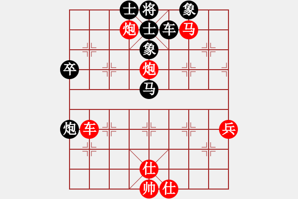 象棋棋譜圖片：榮華長考(9段)-勝-一品堂(5段) - 步數(shù)：67 