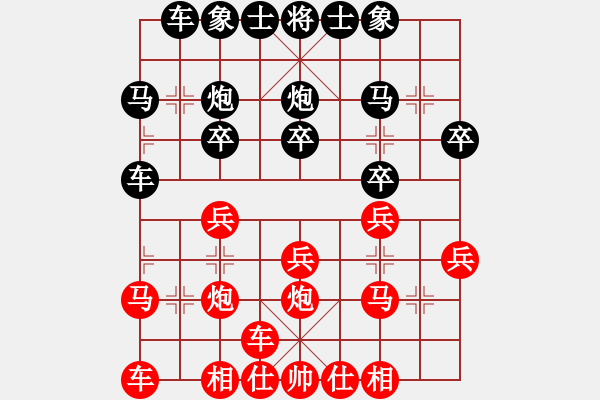 象棋棋譜圖片：牛熙萌負(fù)杜夢(mèng)清 - 步數(shù)：20 