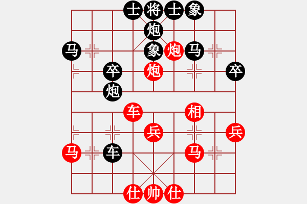 象棋棋譜圖片：牛熙萌負(fù)杜夢(mèng)清 - 步數(shù)：40 