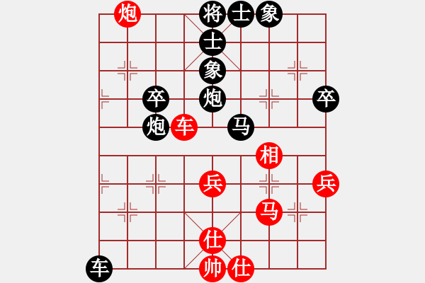 象棋棋譜圖片：牛熙萌負(fù)杜夢(mèng)清 - 步數(shù)：50 