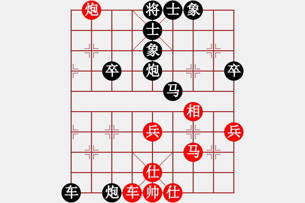 象棋棋譜圖片：牛熙萌負(fù)杜夢(mèng)清 - 步數(shù)：52 