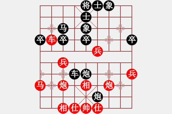 象棋棋譜圖片：傲月之憐星(月將)-和-宇宙先鋒(6段) - 步數(shù)：30 