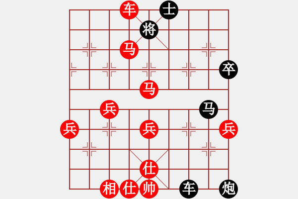 象棋棋譜圖片：好勝 勝 紫薇花對(duì)紫微郎 - 步數(shù)：100 