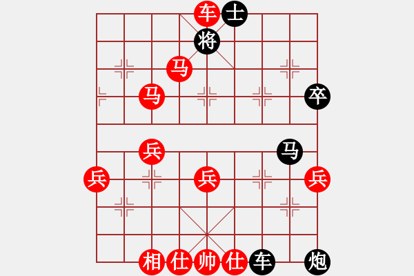 象棋棋譜圖片：好勝 勝 紫薇花對(duì)紫微郎 - 步數(shù)：105 