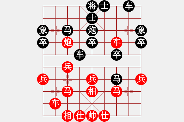 象棋棋譜圖片：好勝 勝 紫薇花對(duì)紫微郎 - 步數(shù)：30 