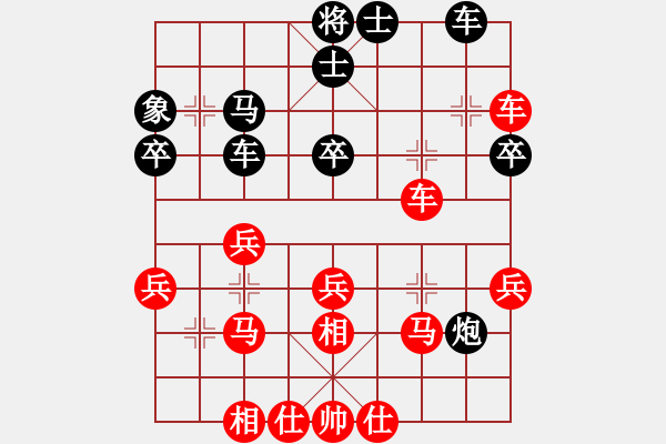 象棋棋譜圖片：好勝 勝 紫薇花對(duì)紫微郎 - 步數(shù)：40 