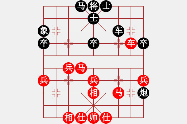 象棋棋譜圖片：好勝 勝 紫薇花對(duì)紫微郎 - 步數(shù)：50 