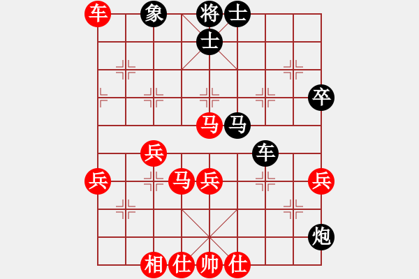 象棋棋譜圖片：好勝 勝 紫薇花對(duì)紫微郎 - 步數(shù)：70 