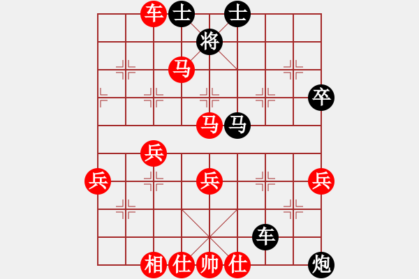 象棋棋譜圖片：好勝 勝 紫薇花對(duì)紫微郎 - 步數(shù)：80 