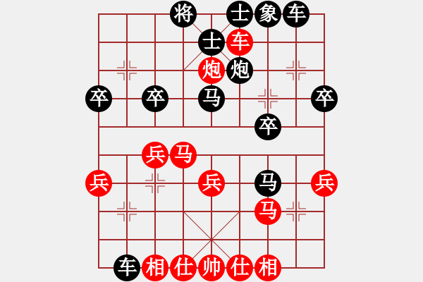 象棋棋谱图片：广东 李中庆 负 广东 唐希纯 - 步数：30 