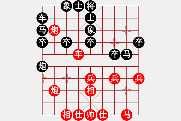 象棋棋譜圖片：泰州 葛靖 （先勝） 南通 謝覺一 - 步數(shù)：30 