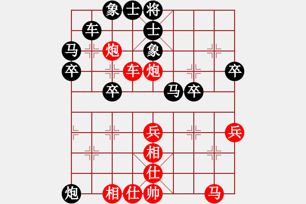 象棋棋譜圖片：泰州 葛靖 （先勝） 南通 謝覺一 - 步數(shù)：40 