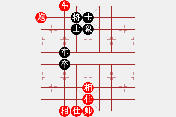 象棋棋譜圖片：泰州 葛靖 （先勝） 南通 謝覺一 - 步數(shù)：90 