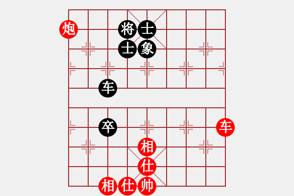 象棋棋譜圖片：泰州 葛靖 （先勝） 南通 謝覺一 - 步數(shù)：93 