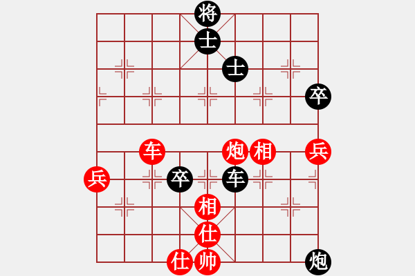 象棋棋譜圖片：老和棋(4段)-和-文心(6段) - 步數(shù)：100 