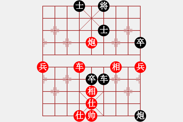 象棋棋譜圖片：老和棋(4段)-和-文心(6段) - 步數(shù)：110 