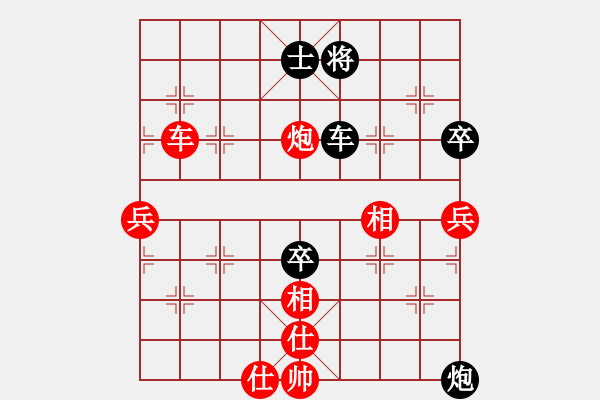 象棋棋譜圖片：老和棋(4段)-和-文心(6段) - 步數(shù)：120 