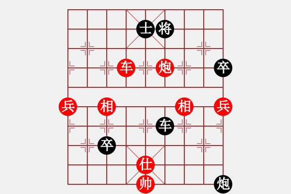 象棋棋譜圖片：老和棋(4段)-和-文心(6段) - 步數(shù)：130 