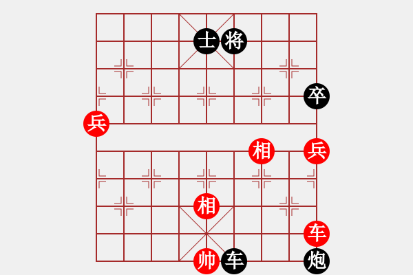 象棋棋譜圖片：老和棋(4段)-和-文心(6段) - 步數(shù)：140 