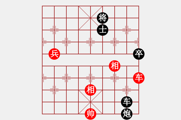 象棋棋譜圖片：老和棋(4段)-和-文心(6段) - 步數(shù)：150 